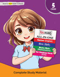 (Old Edition) Full Marks AllinOne Class 5 | Complete Study Material for English, Hindi, Maths & EVS | Based on Latest NCERT Te