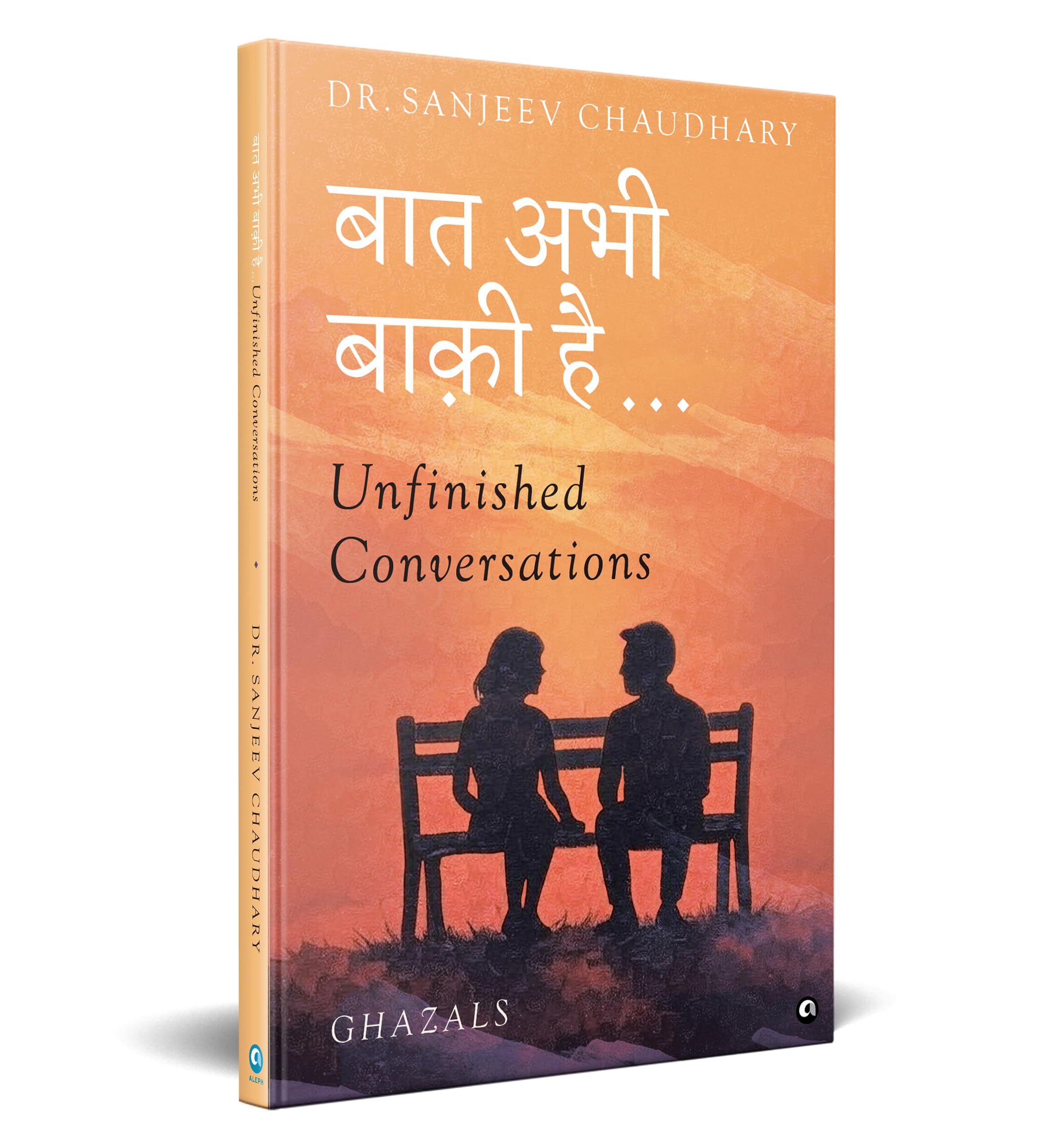     : Unfinished Conversations