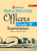 Reserve Bank of India Grade B Examination