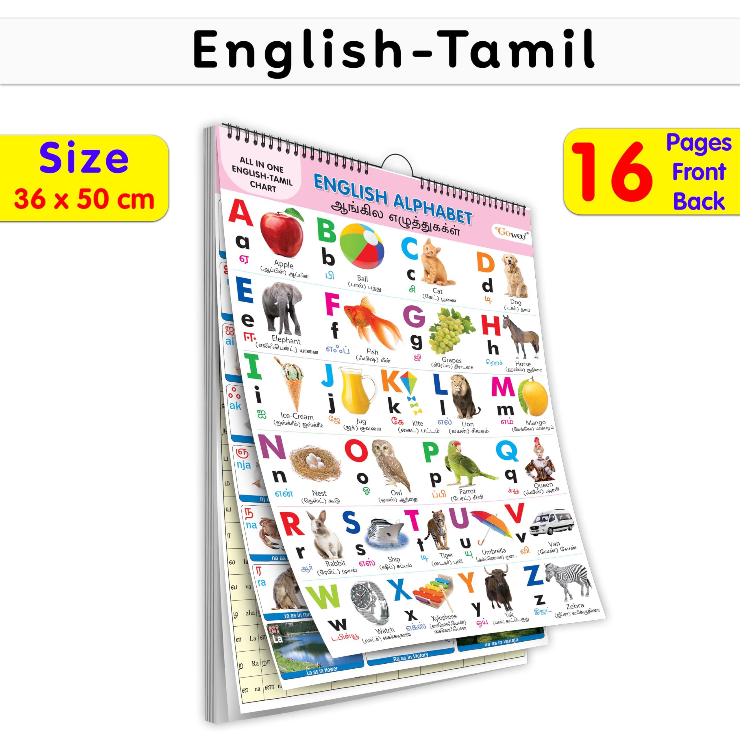Essential Chart Of All In One : My First ALL IN ONE SPIRAL CHART ENGLISHTAMIL Educational Chart books for toddlers Collection W