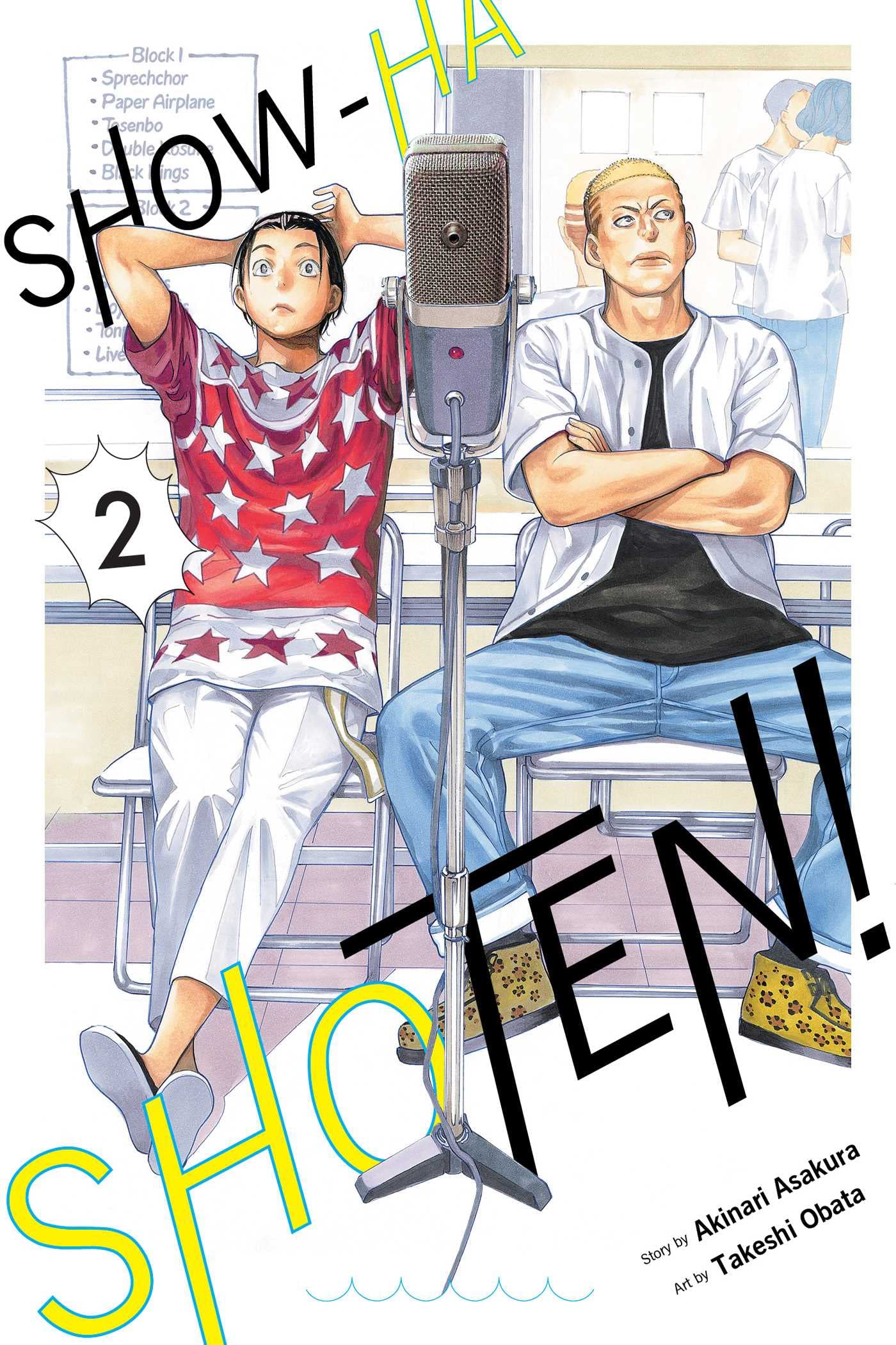 Showha Shoten!, Vol. 2 (2)