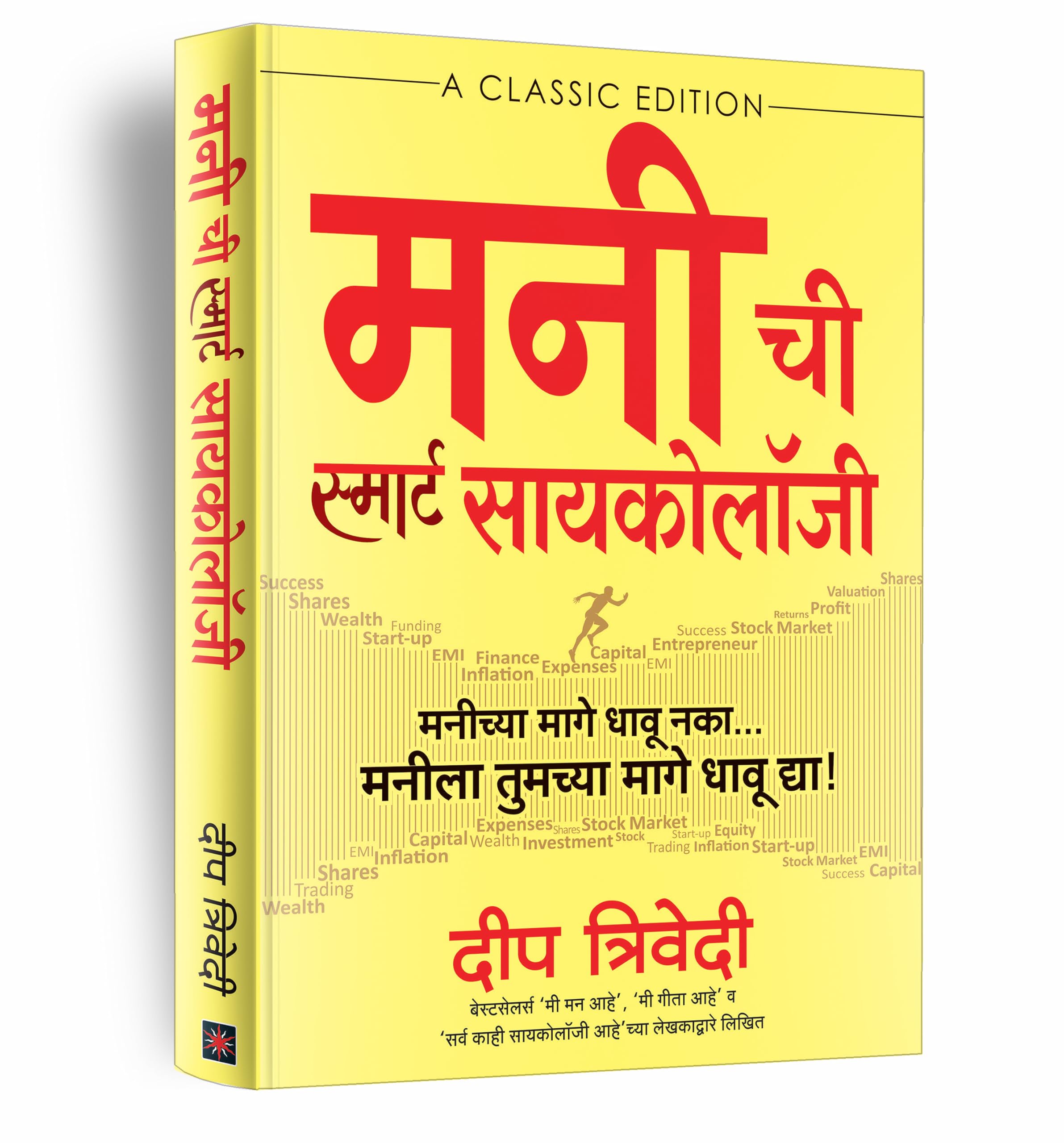 Moneychi Smart Psychology