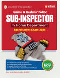 Arihant J&K Police SubInspector Book 2025 | Home Department Recruitment Exam Guide | Chapterwise Theory, MCQs, Solved Papers an