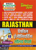 Youth Competition Times Rajasthan Civil Engineering| Solved Papers |AE | JE | Surveyor