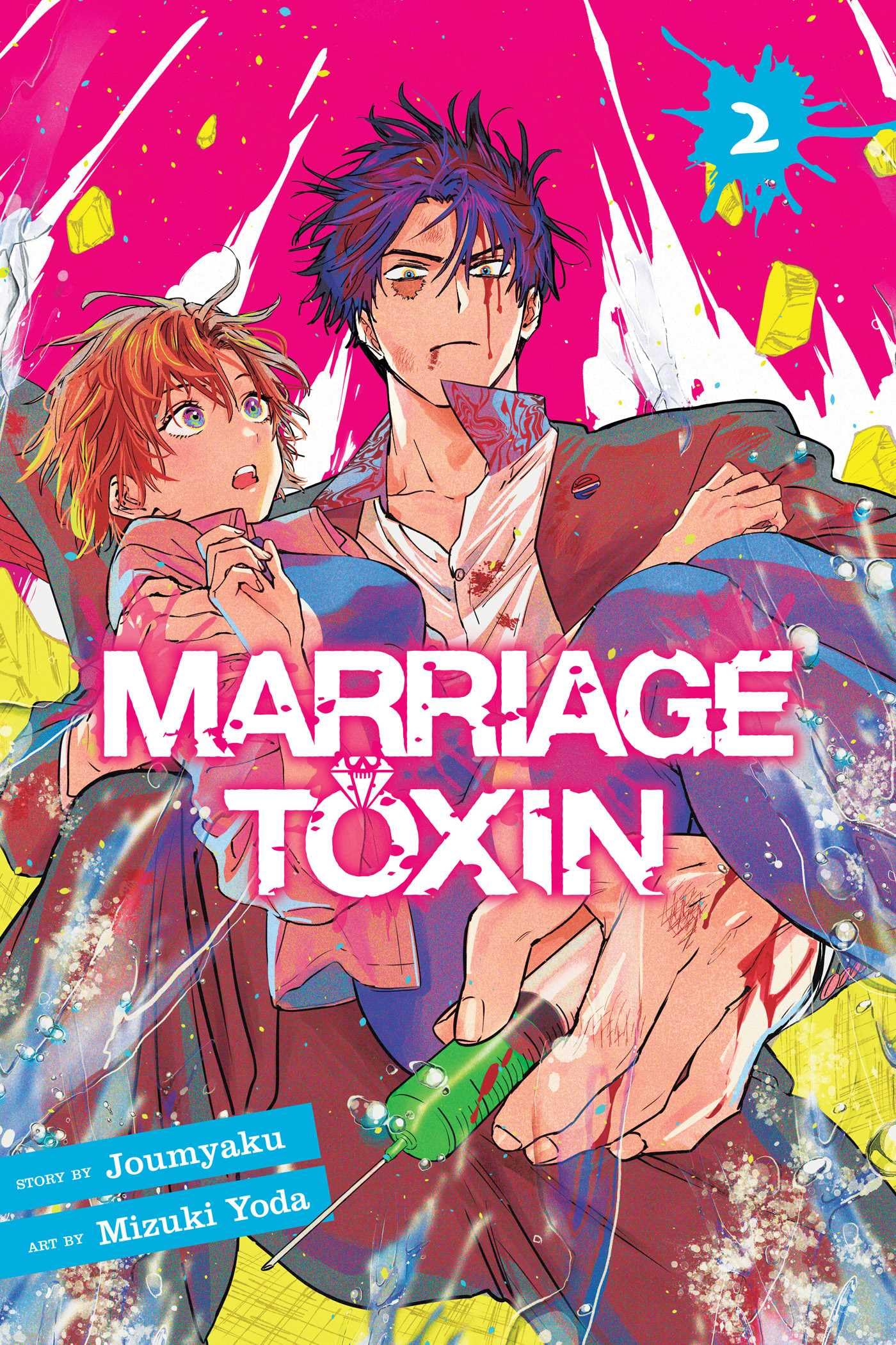 Marriage Toxin, Vol. 2 (2)