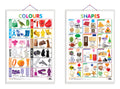 Early Learning Experience Through Charts | Educational Combo Of 2 Charts (V2) [Hardcover] Sawan