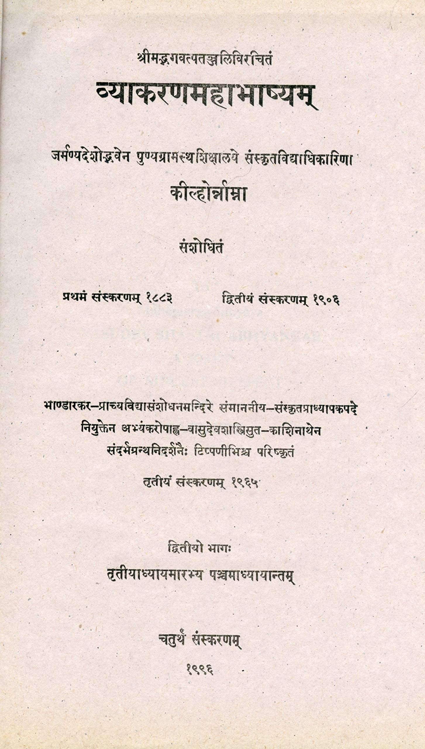The VyakaranaMahabhasya Of Patanjali: Vol. Ii
