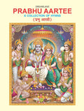 Prabhu Aarti Book (Hindi & English) | Hindu Devotional Prayer Book with Aartis, Bhajans & Hymns | Illustrated Worship Guide for 