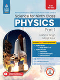 Lakhmir Singh Science Class 9 Physics  by Lakhmir Singh, Manjit Kaur (202425 Examination)