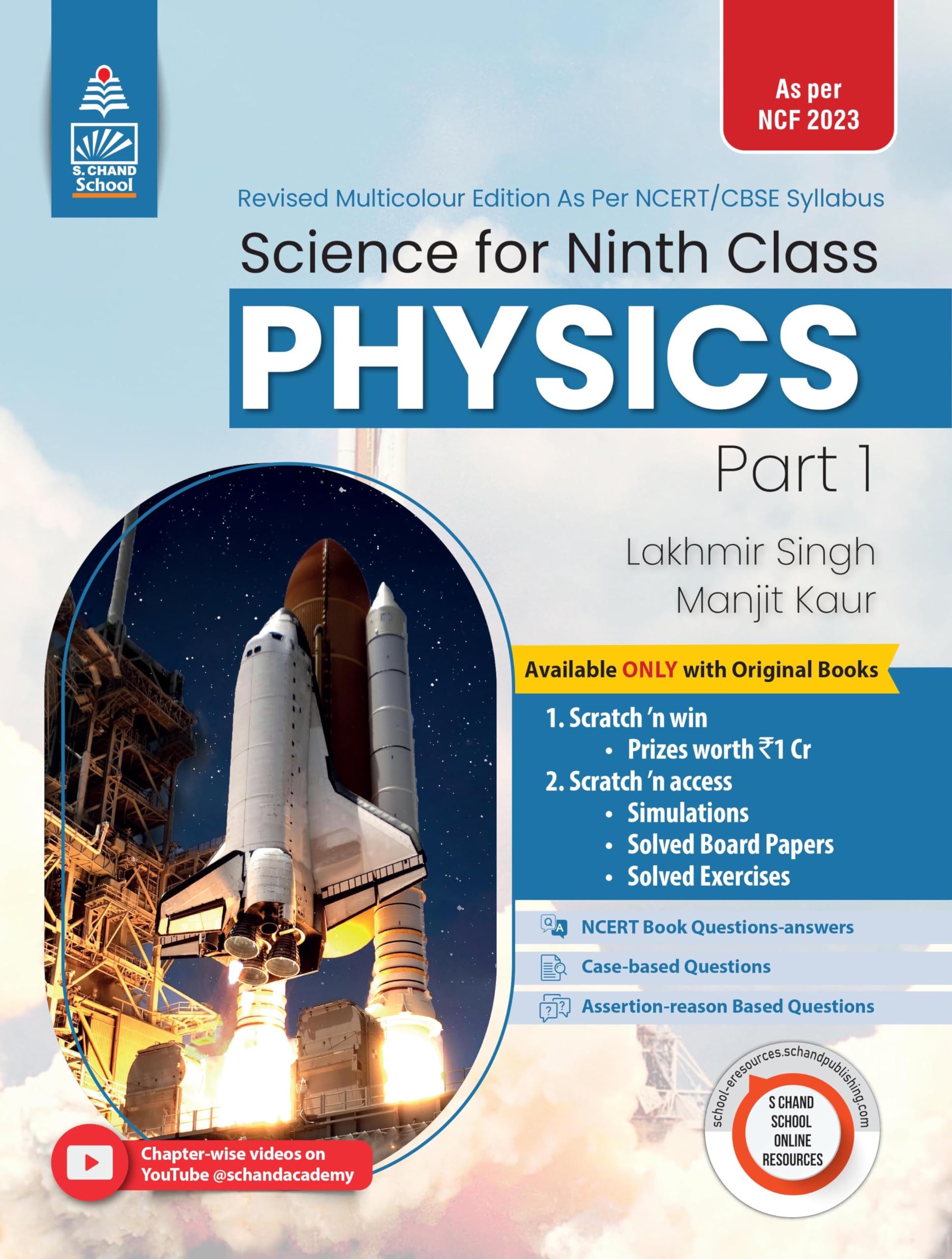 Lakhmir Singh Science Class 9 Physics  by Lakhmir Singh, Manjit Kaur (202425 Examination)