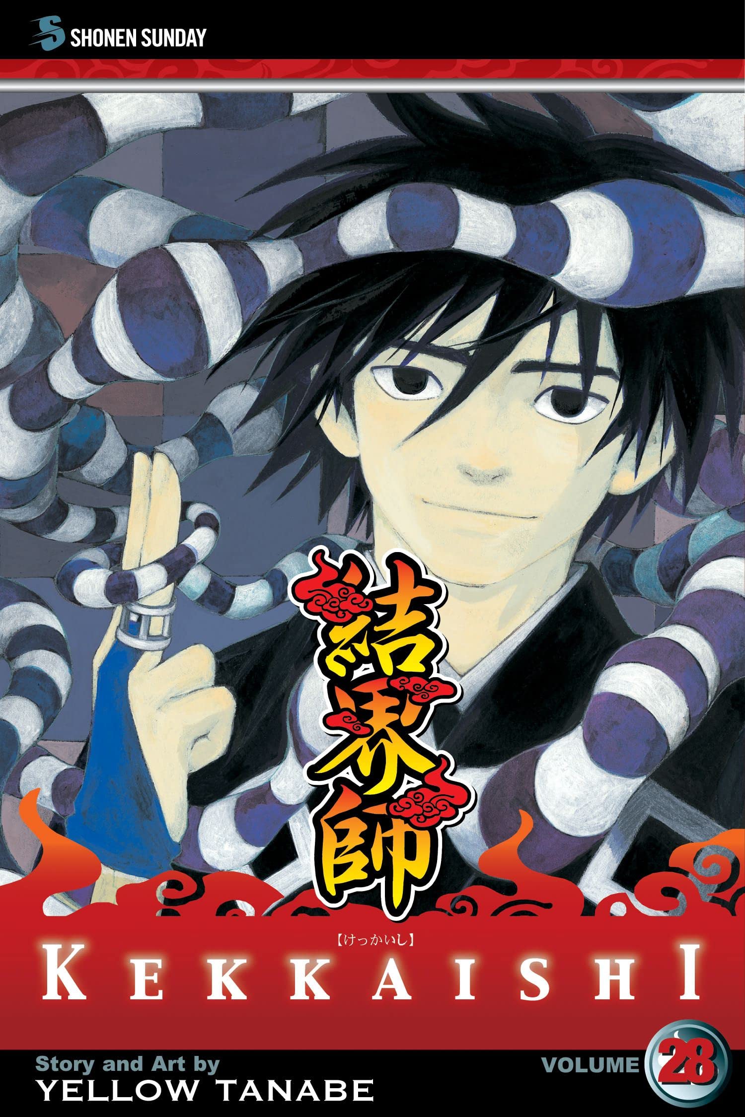 Kekkaishi, Vol. 28 (28)