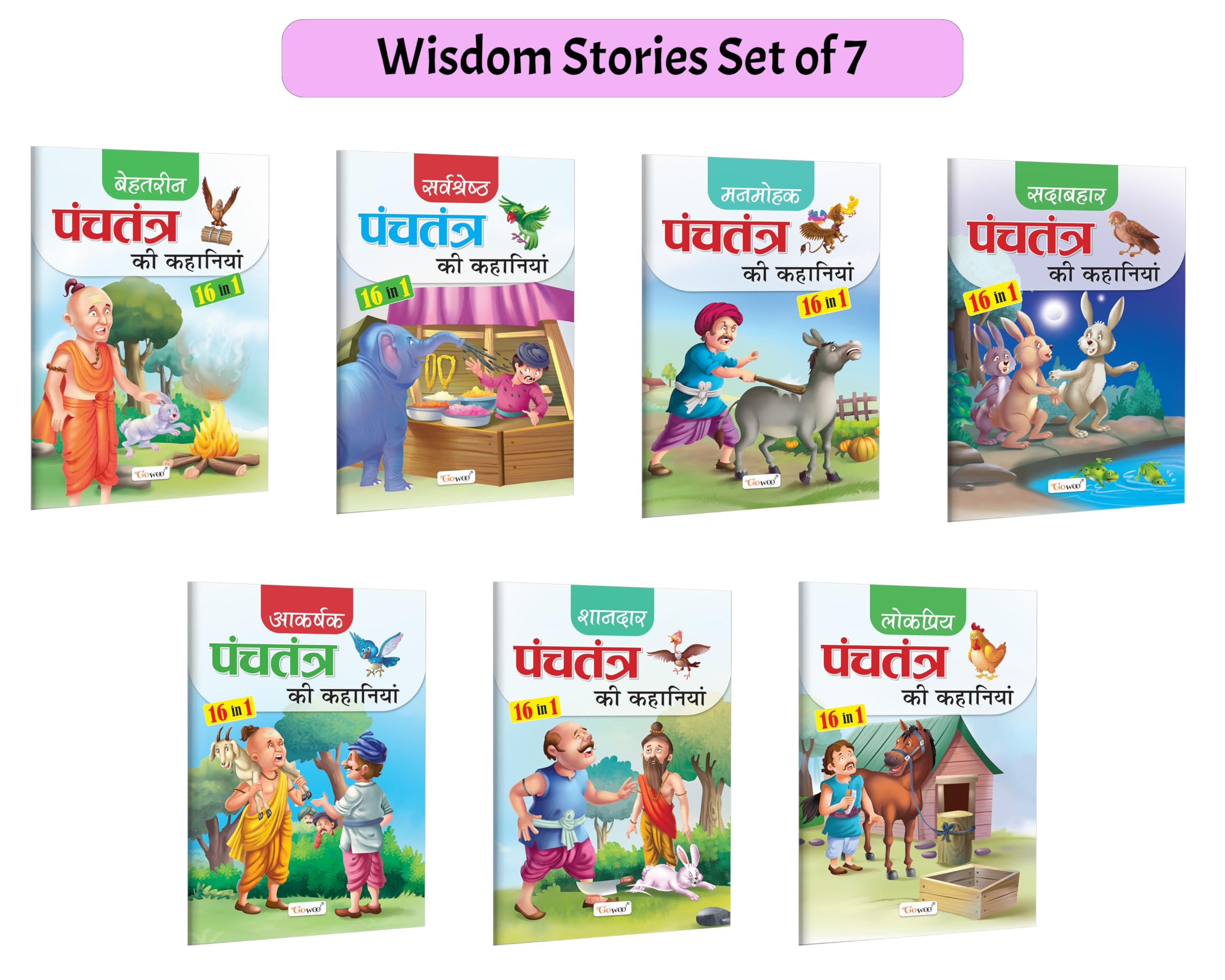 Awesome, Popular, Best of Panchatantra Story in Hindi and more : Tiny Readers Book, Bright Tales Collection, Storytime Treasure