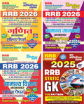 RRB Mathematics, RRB General Knowledge, RRB General Science, RRB Static GK Prevoius Year Chapterwise Solved Papers 2026