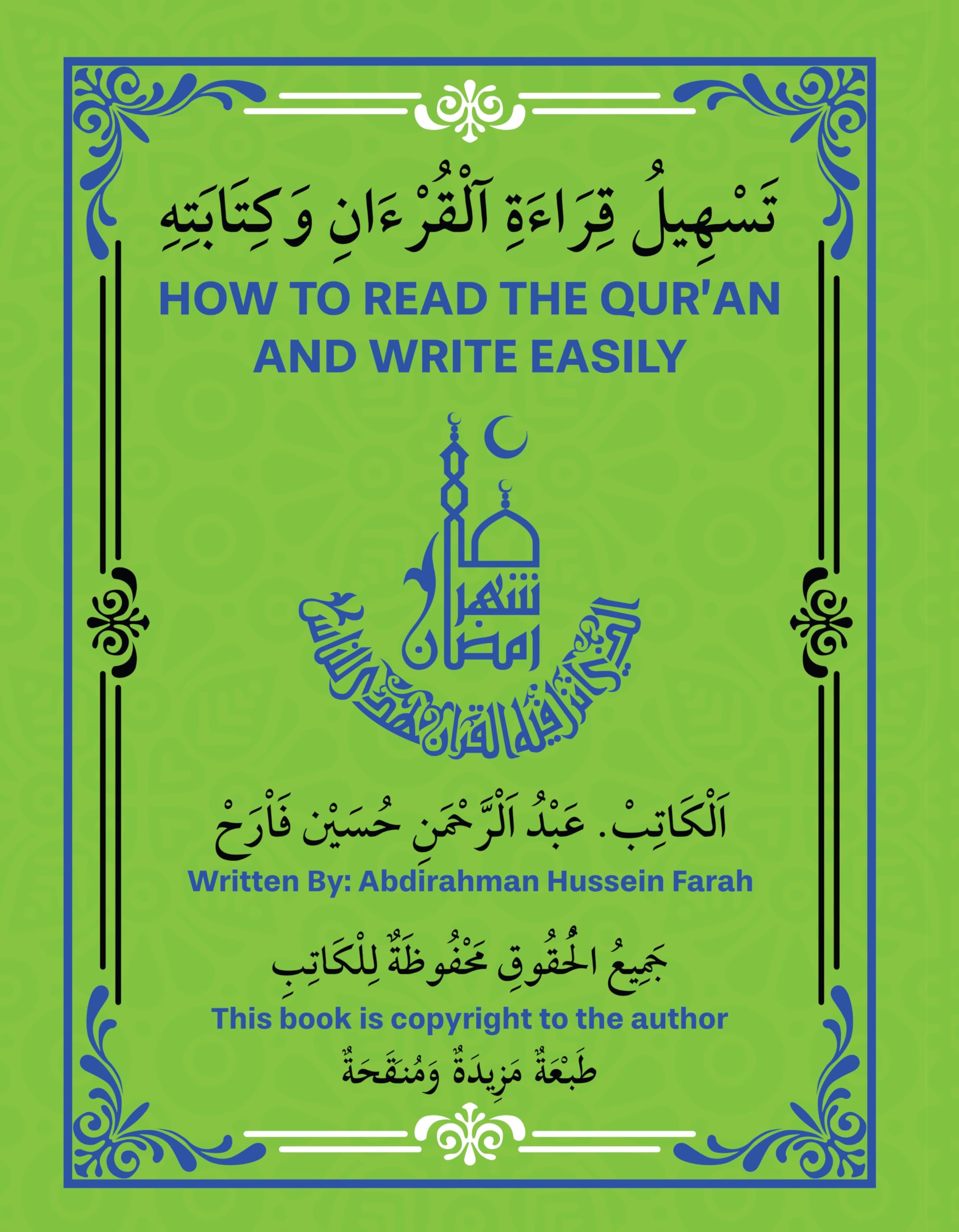 How to Read the Quran