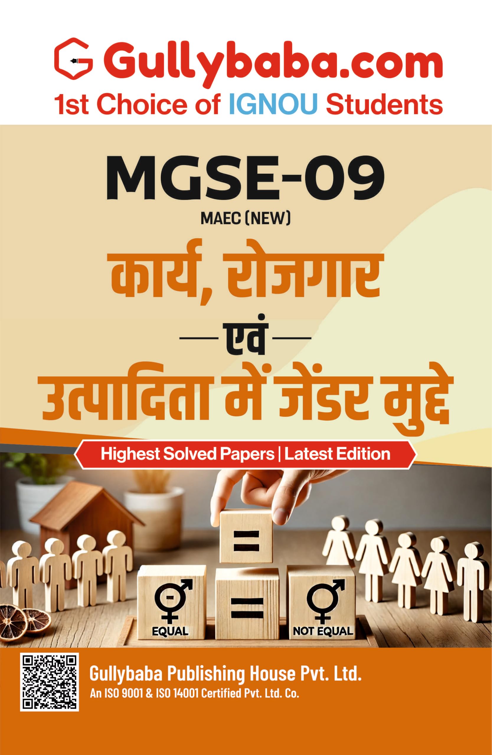 IGNOU MGSE009 Gender Issues in Work, Employment and Productivity (HIN) | Study Material Including Previous Year Solved Question