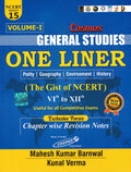 Cosmos General Study One Liner (Vol1)