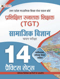 UP TGT Social Science/Samajik Vigyan 14 Practice Sets with Latest Solved Papers for Uttar Pradesh Teacher Recruitment Vacancy 20