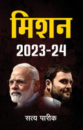 Mission 202324