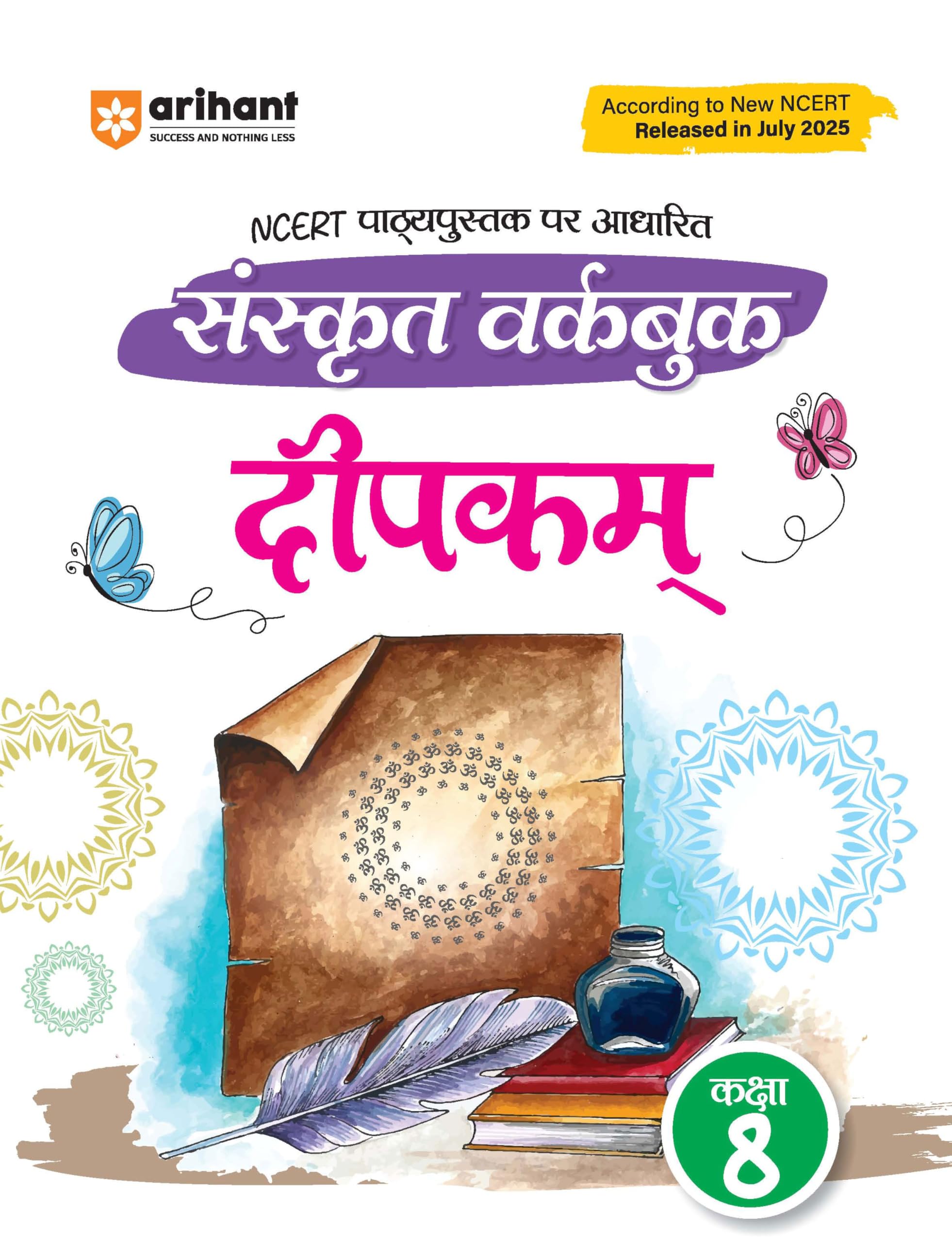 Arihant Sanskrit Workbook Deepkam Class 8 | NCERT Textbook Based 2025 Edition | Practice Workbook & Exercises for CBSE/NCERT Cla