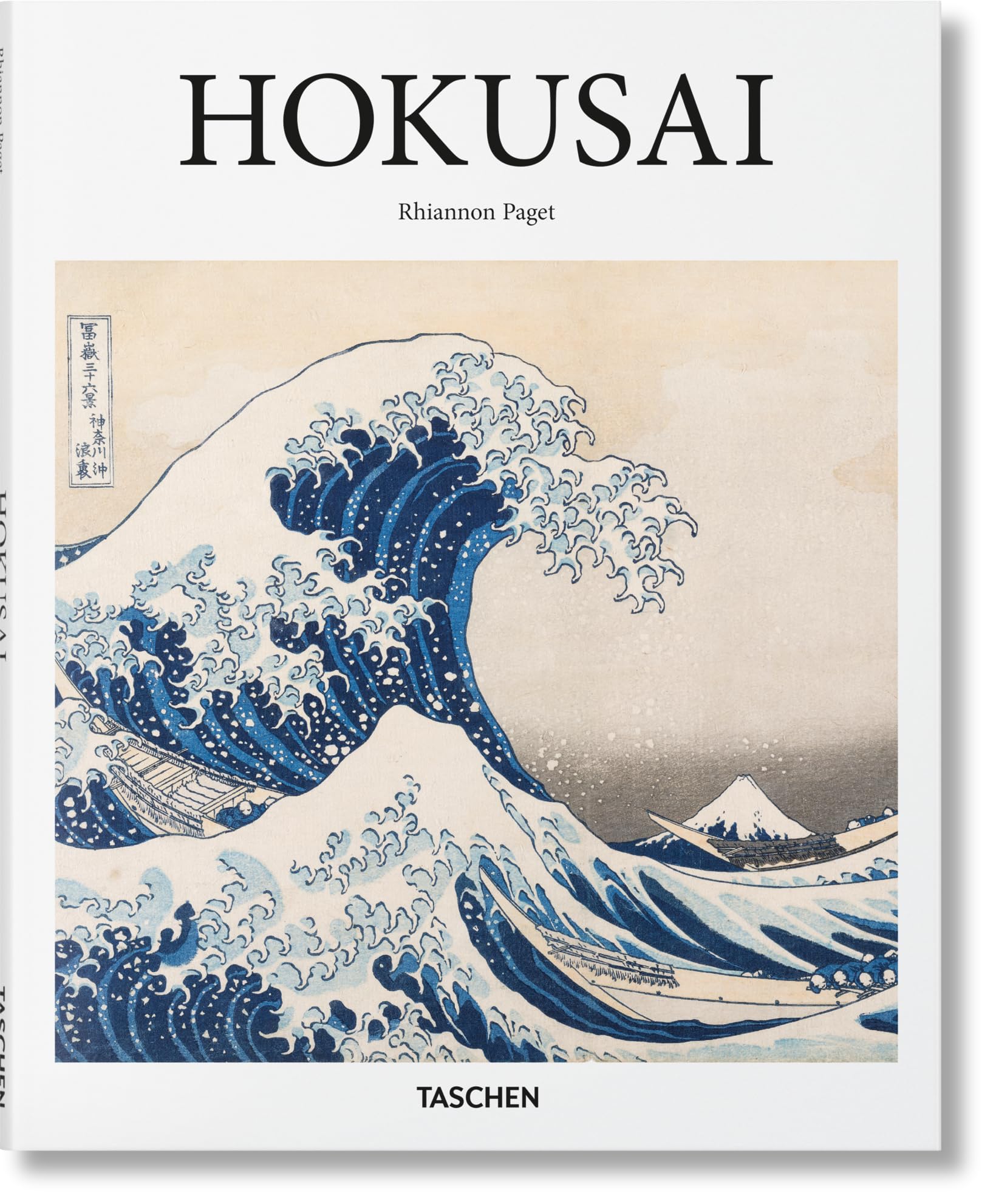 Hokusai: 17601849