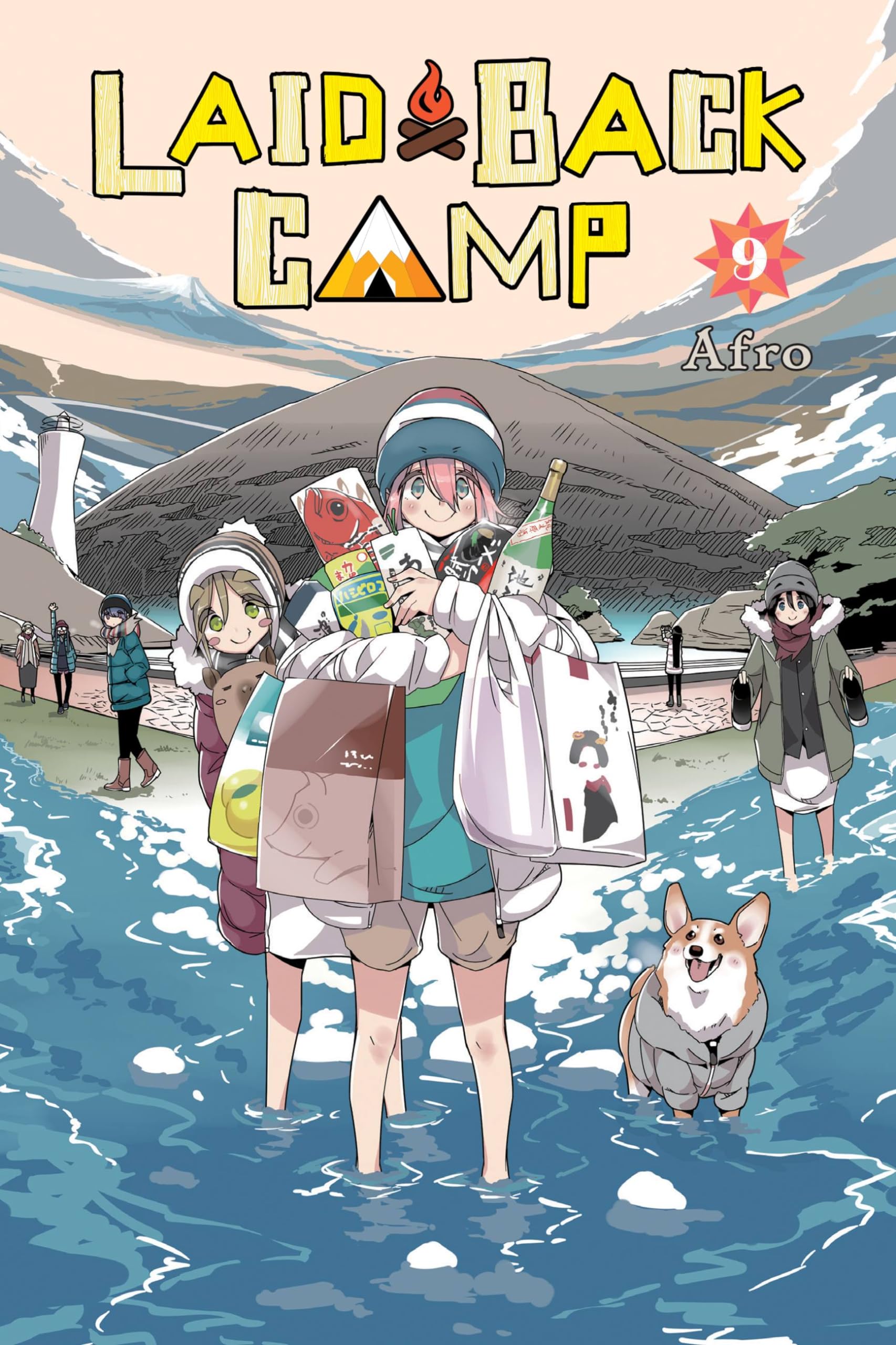 LaidBack Camp, Vol. 9 (LaidBack Camp, 9)