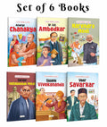 Great Indian Leaders: Acharya Chanakya, Dr. B.R. Ambedkar, Narendra Modi and more  Kids biography collection, History and cultu