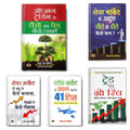 Share Market Me Abdul Zero Se Hero Kaise Bana+ Stock Market Mein Safal Hone Ke 41 Tips + Share Market Mein Chandu Ne Kaise Kamay