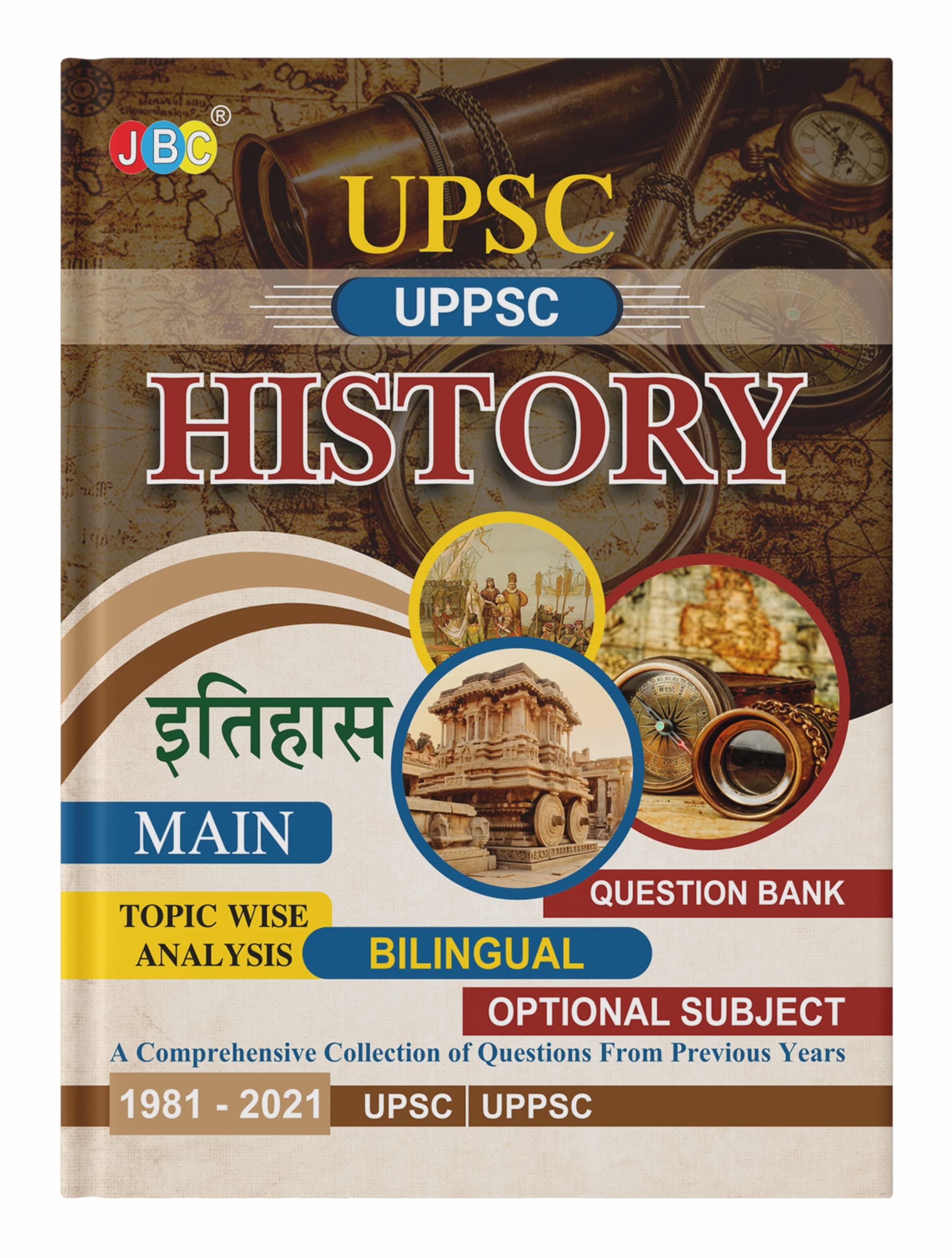 2022 UPSC/ UPPSC/ IAS/ PCS MAIN HISTORY (OPTIONAL SUBJECT/GENERAL STUDIES PAPER 1 ) TOPIC WISE QUESTIONS BANK (BILINGUAL) FOR CI