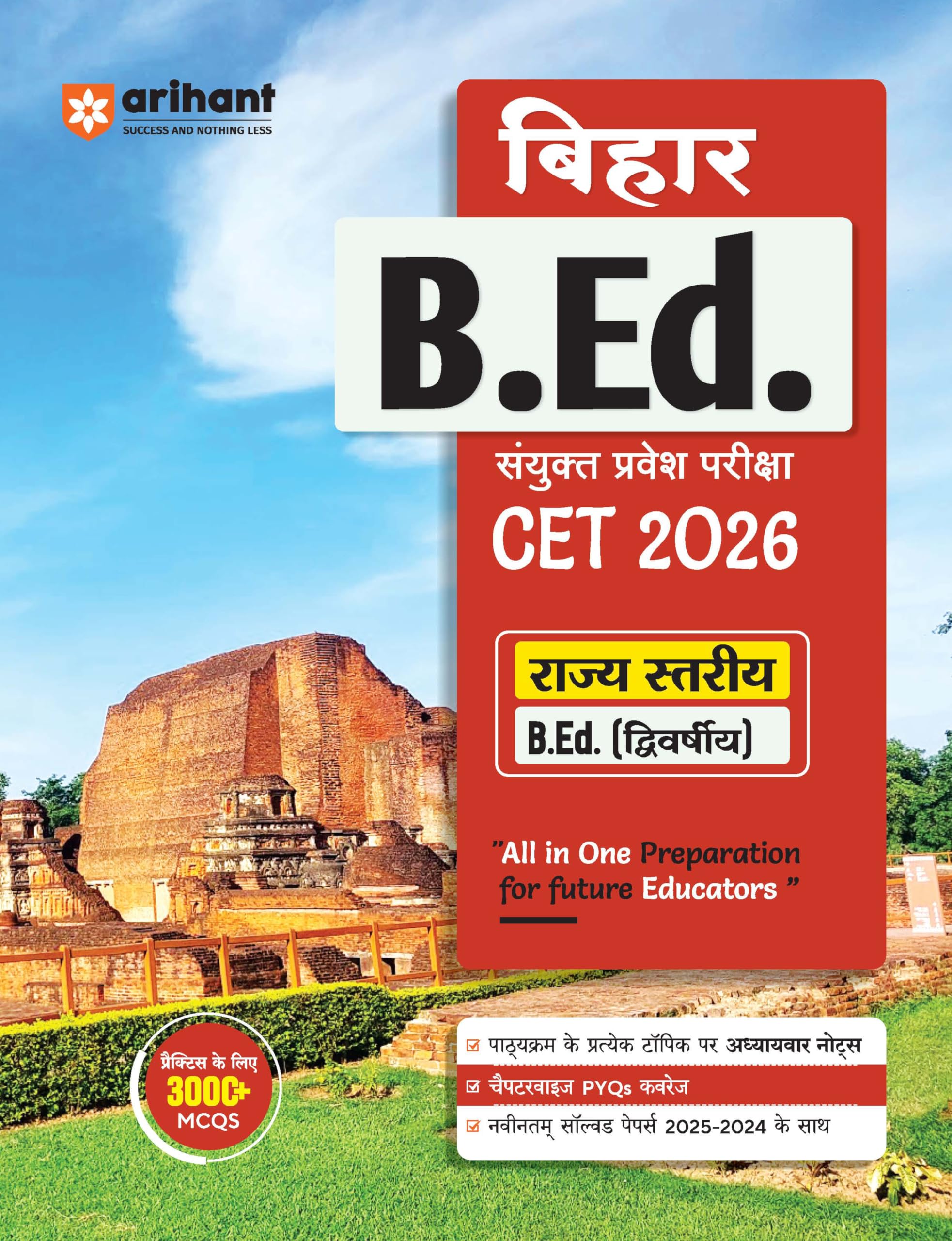 Arihant Bihar B.Ed CET Entrance Exam Guide 2026 | State Level B.Ed Joint Entrance Preparation Book | 3000+ MCQs, Previous Year P