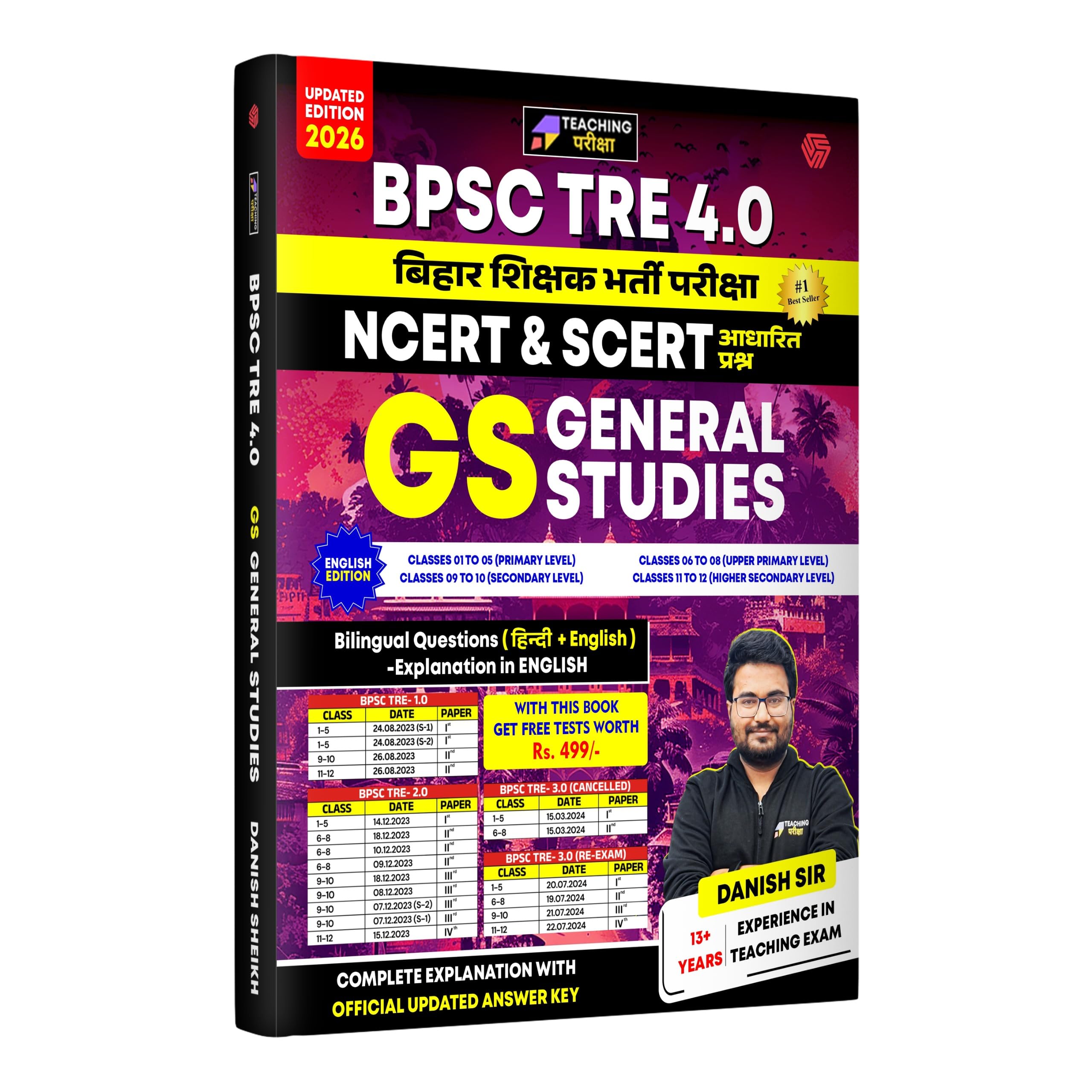 BPSC TRE 4.0 | Bihar Shikshak Bharti Pariksha | General Studies | Updated Edition | Danish Sir | Invincible
