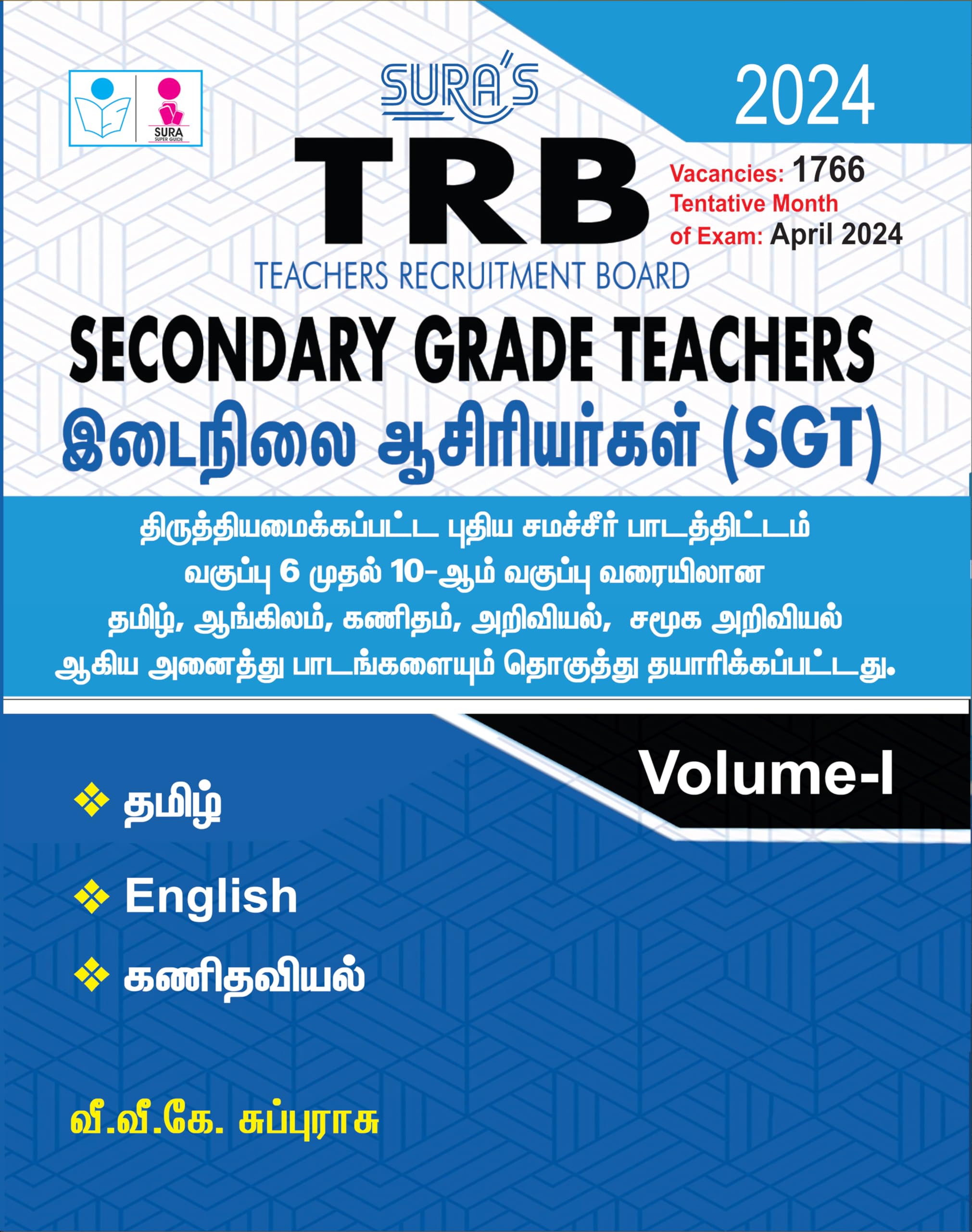 SURAS TRB Secondary Grade Teachers (SGT) Combined VolI and VolII Exam Books  Latest Updated Edition