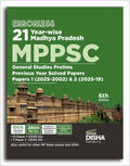 Disha Errorless 21 YearWise Madhya Pradesh Mppsc General Studies Prelims Previous Year Solved Papers 1 (2025  2002) & 2 (2025 