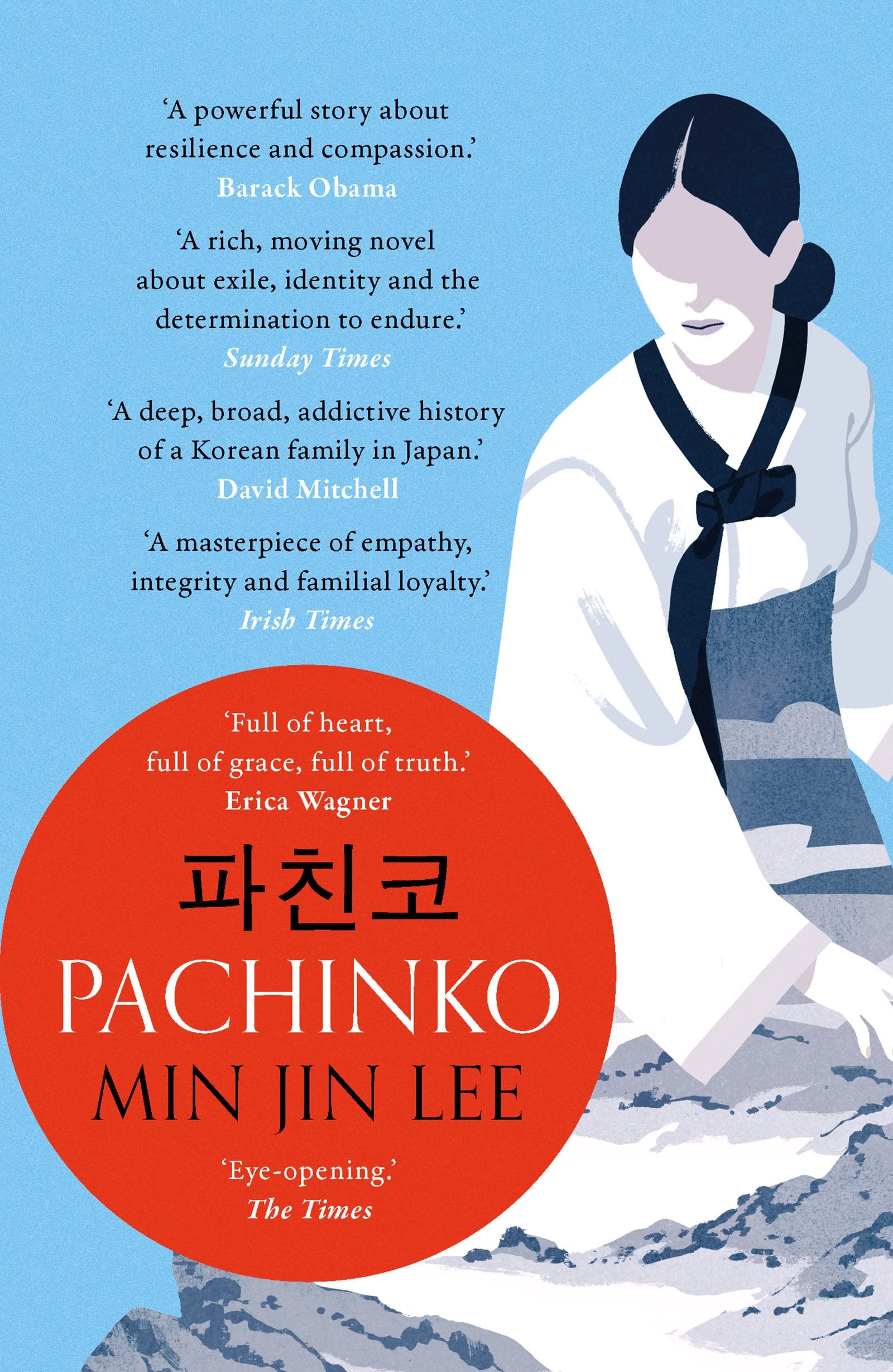 Pachinko  New Cover ( Certified Reading)