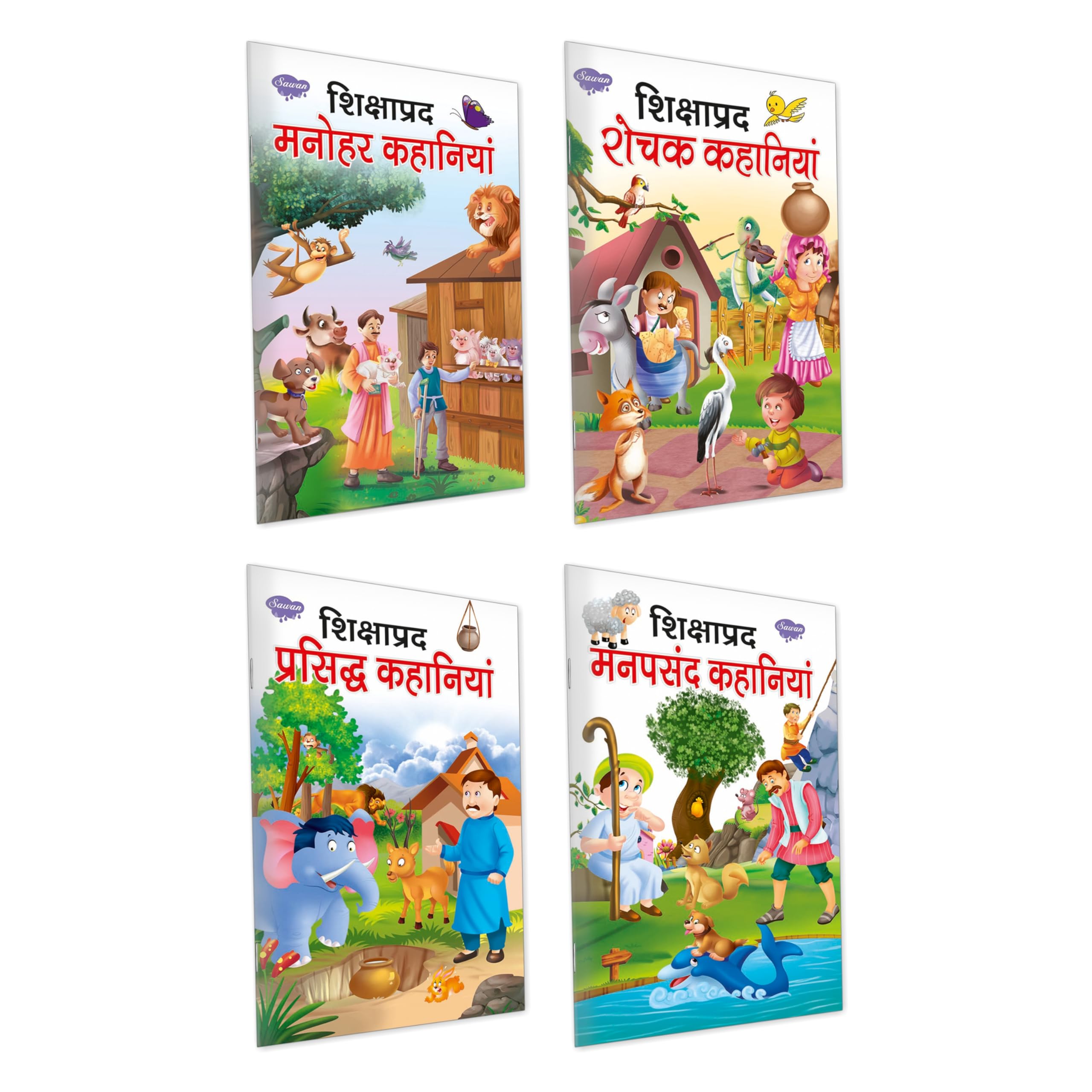 Shikshaprad Prasidh Kahaniyan In Hindi, Shikshaprad Manohar Kahaniyan In Hindi, Shikshaprad Manpasandh Kahaniyan In Hindi And Sh