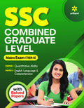SSC Combined Graduate Level Tier 2 Mains Exam (Old Edition)