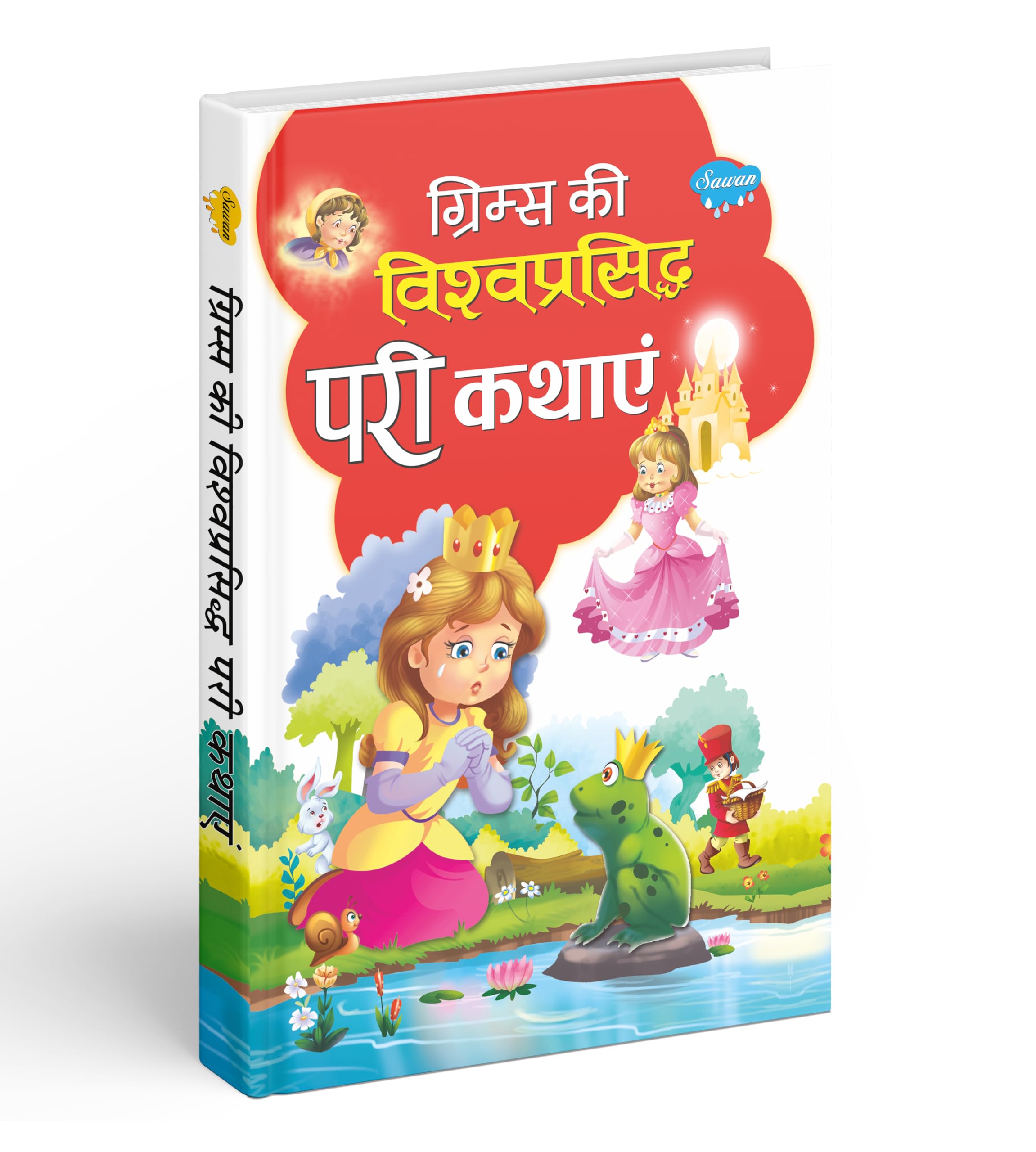GrimmS Ki Vishwaprashiddh Pari Kathayein