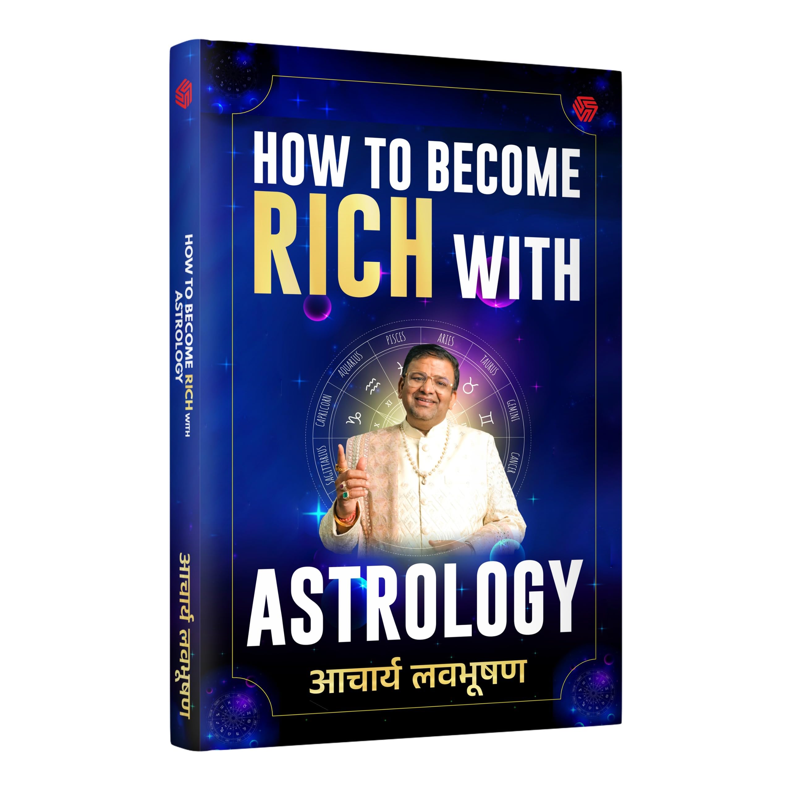 How to Become Rich with Astrology | Hindi Edition | Acharya Lavbhushan | Invincible