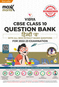 Maxx Marks Cbse Question Bank Hindi B For Cla
