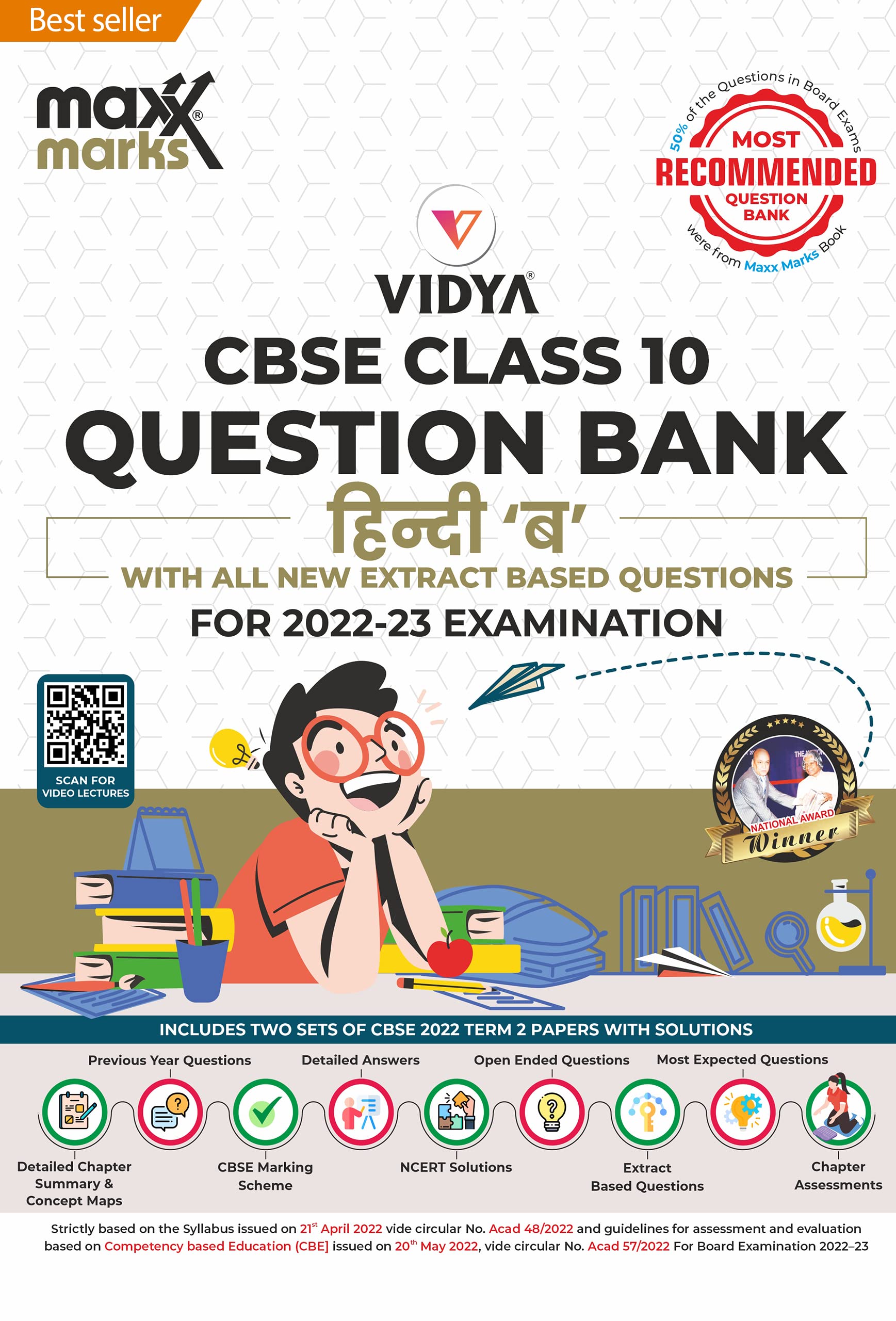 Maxx Marks Cbse Question Bank Hindi B For Cla