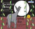 The Musical Donkey/Sureeka Gadga (Bilingual: English/Hindi) (Hindi)