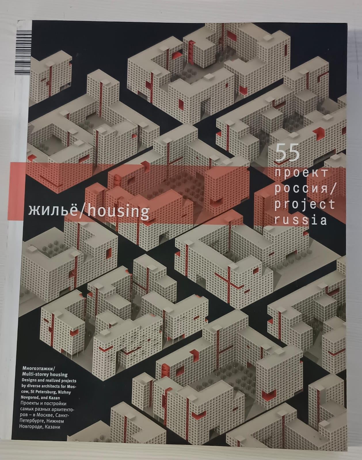 Project Russia Housing 55 (Pb 2010)