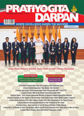 Pratiyogita Darpan Monthly Magazine English November2024