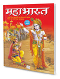 Mahabharta In Hindi