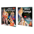Set Of 2 Books | Children Story Books : Shiv Parvati And Maa Ganga