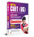 NTA CUET UG 2024 Exam | Chemistry | 2000+ NCERT Based Topicwise MCQs | Useful for DU JNU Jamia Milia BHU AMU CHS and All Other 