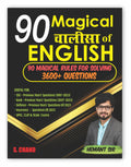 90 Magical Chalisa of English | 3600+ Questions | Previous Year Questions (19972023) | for All Competitive Examinations: Bankin