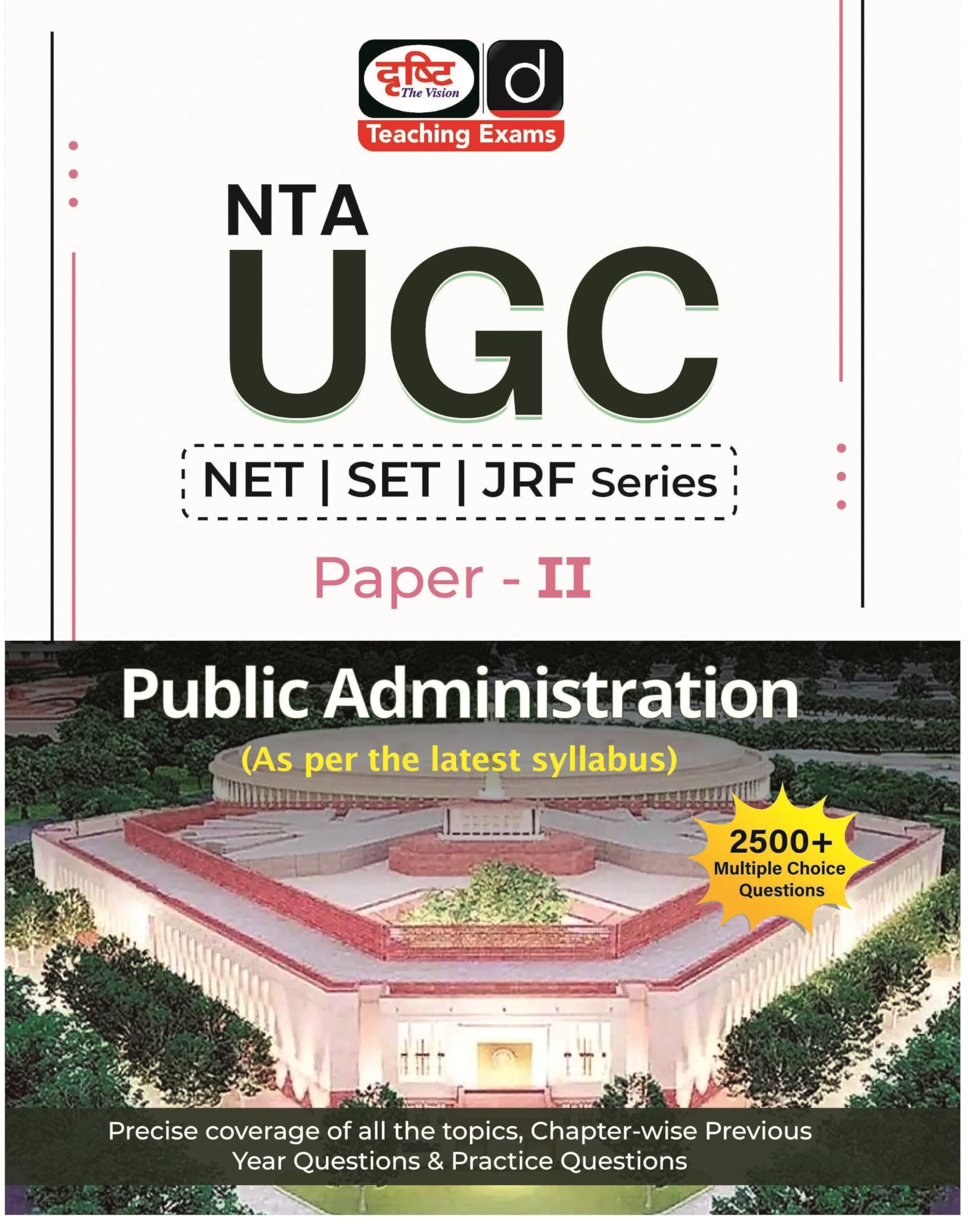 Drishti Ugc Net /Jrf Paper 2 : Public Administration| Teaching Entrance Exam Books
