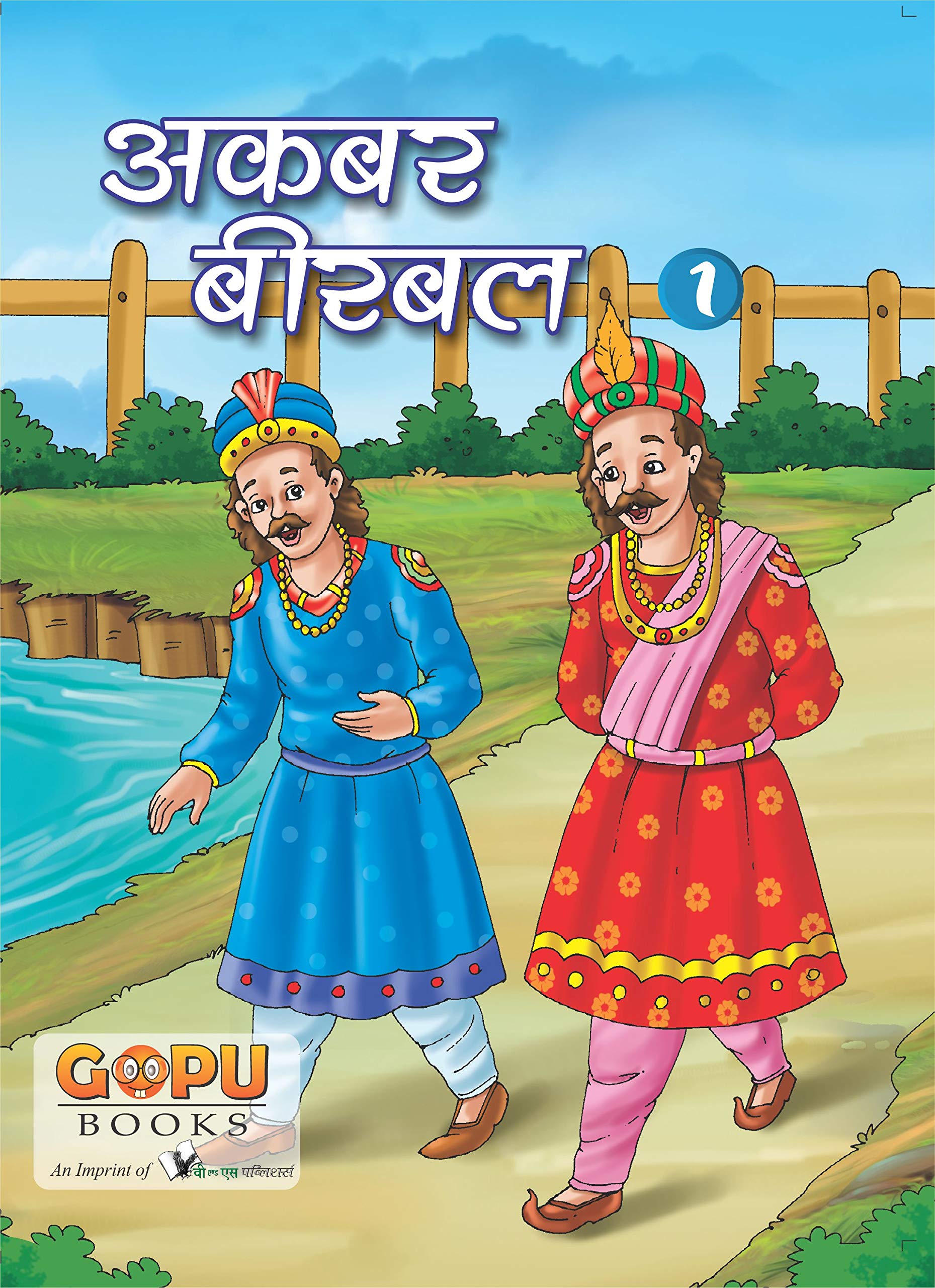 AkbarBirbal Bhaag 1: Witty and Humorus Stories for Children In Hindi