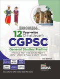 Errorless 12 YearWise Chhattisgarh Cgpsc Prelims General Studies Previous Year Solved Paper 1 (2012  2024) & Paper 2 (2017  2