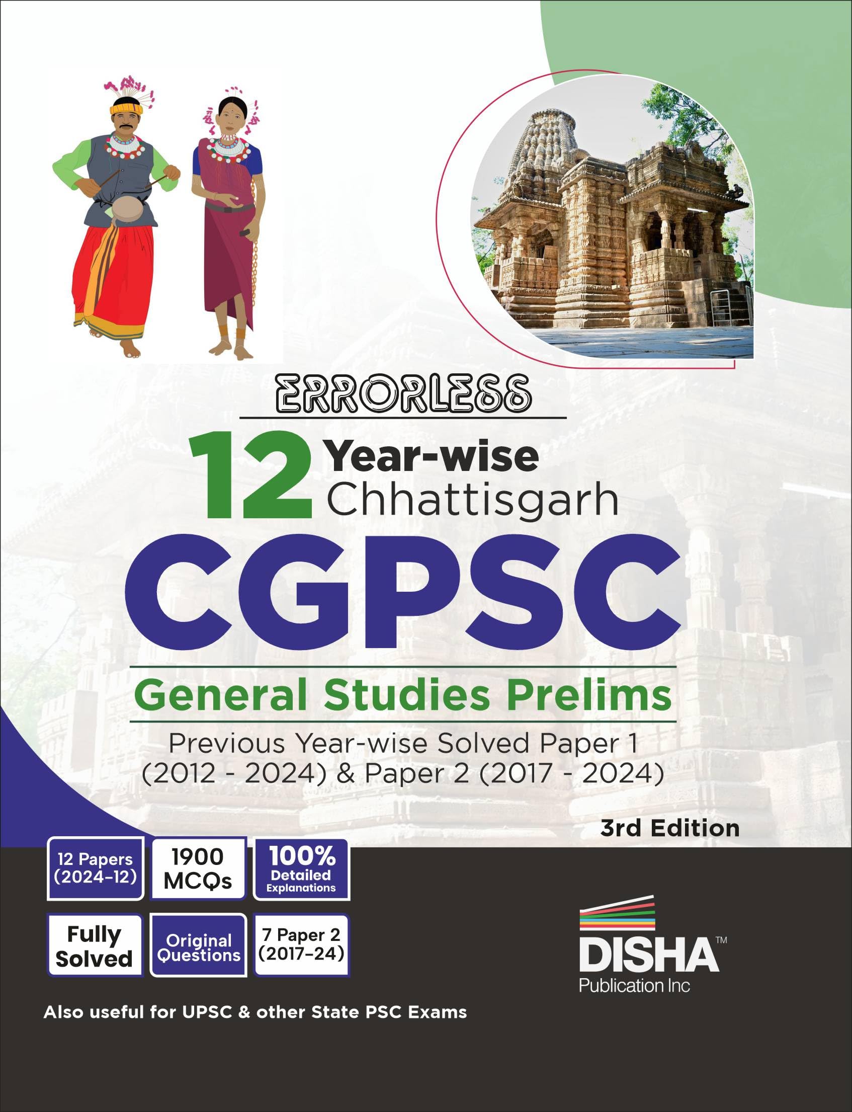 Errorless 12 YearWise Chhattisgarh Cgpsc Prelims General Studies Previous Year Solved Paper 1 (2012  2024) & Paper 2 (2017  2